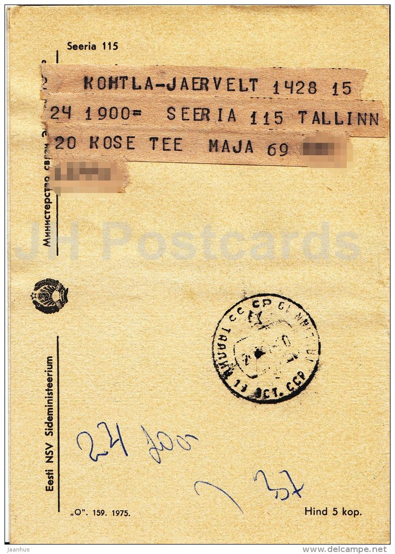 greeting card - yellow tulips - telegram - 1975 - Estonia USSR - used - JH Postcards