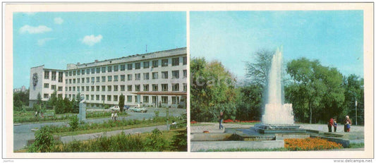 Frunze State University - fountain in the city park - Simferopol - Crimea - 1981 - Ukraine USSR - unused - JH Postcards