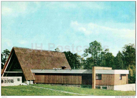 cafe Merepiiga (Mermaid) - 1968 - Estonia USSR - unused - JH Postcards