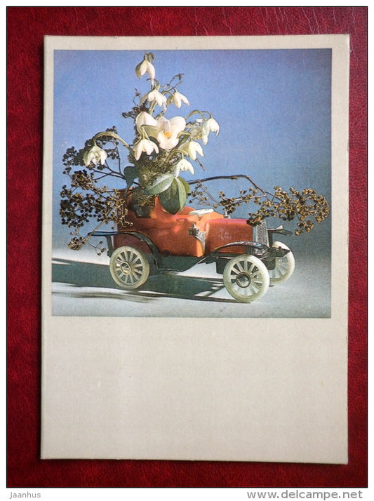 toy car - flowers - 1981 - Estonia USSR - unused - JH Postcards