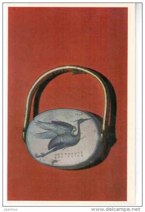 Intaglio , 5th century BC Greece - flying Heron - Art of Ancient Greek and Rome - 1972 - Russia USSR - unused - JH Postcards