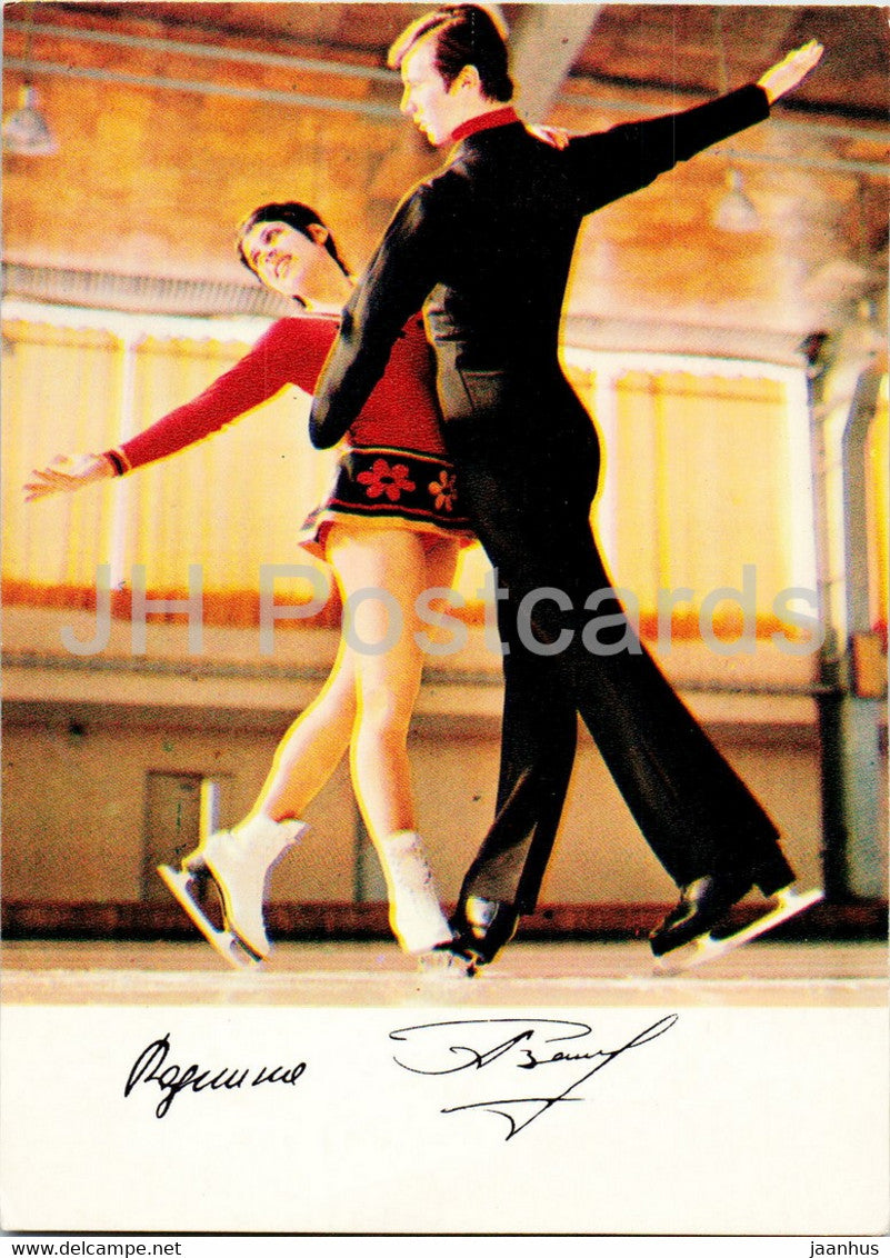 Irina Rodnina - Alexander Zaytsev - figure skating - Soviet champions - sports - 1974 - Russia USSR - unused - JH Postcards