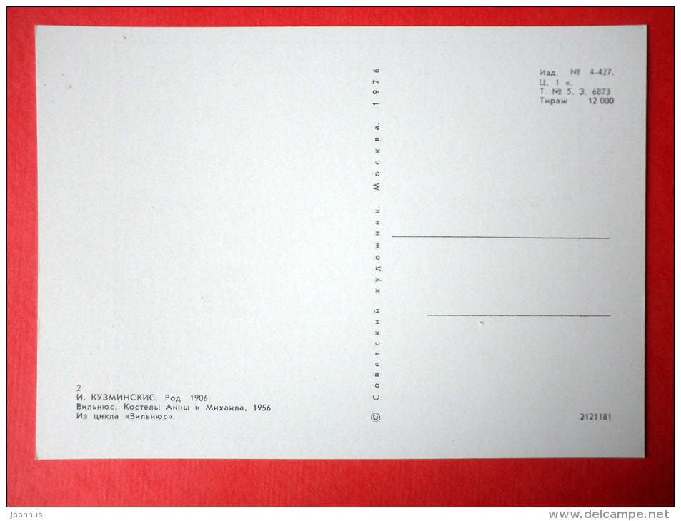 engraving by Jonas Kuzminskis - Anna and Michael Churches . 1956 - cars Pobeda - lithuanian art - unused - JH Postcards