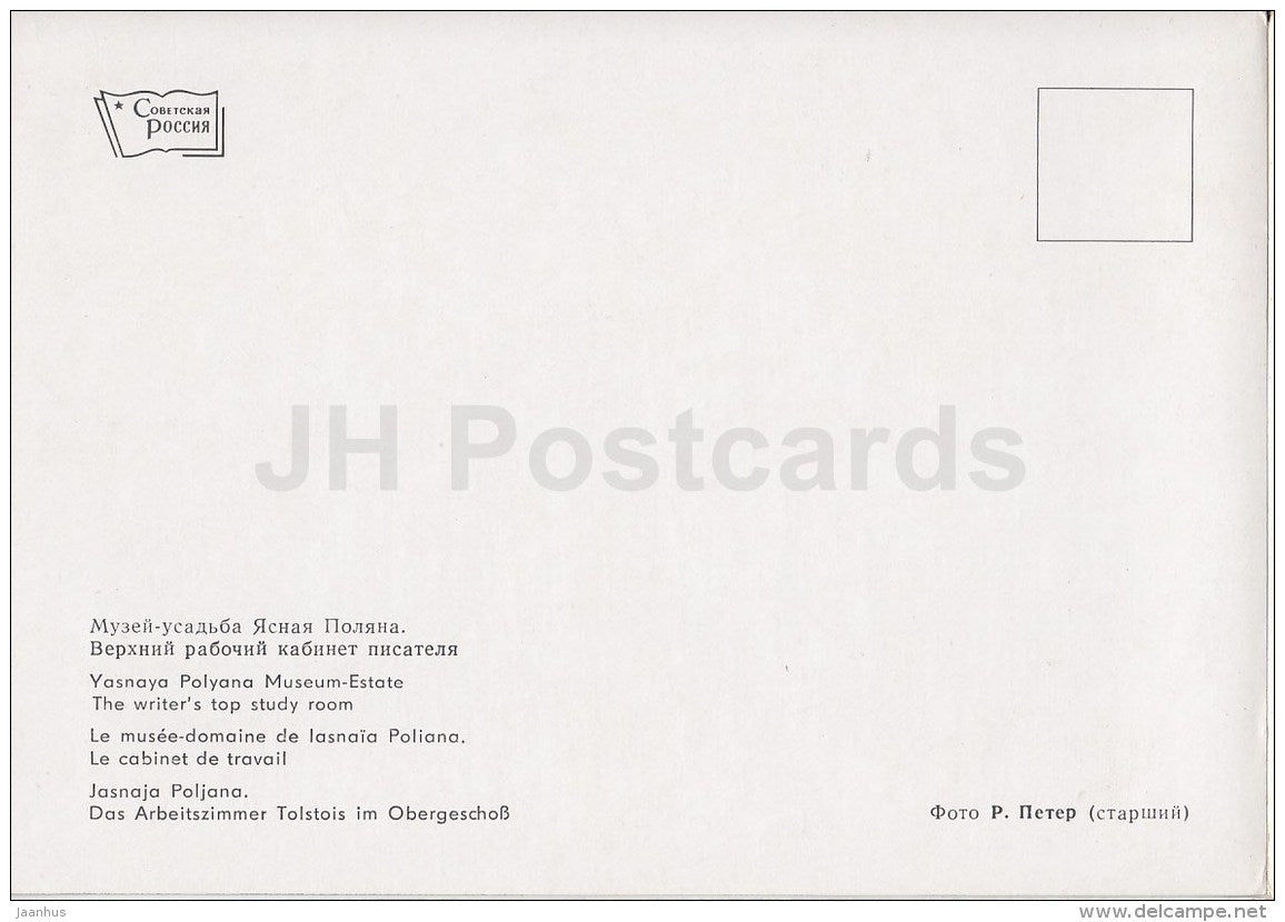 The Writer´s Top Study Room - Russian writer Leo Tolstoy Museum - Yasnaya Polyana - 1967 - Russia USSR - unused - JH Postcards