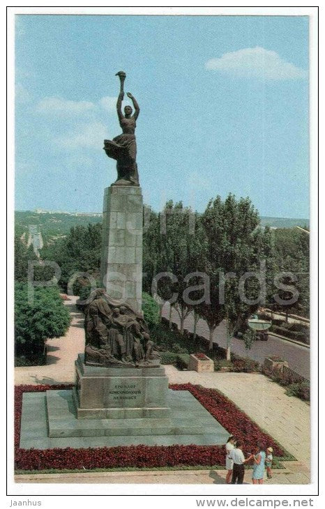 monument to Heroes-Members of Komsomol - Kishinev - Chisinau - 1970 - Moldova USSR - unused - JH Postcards