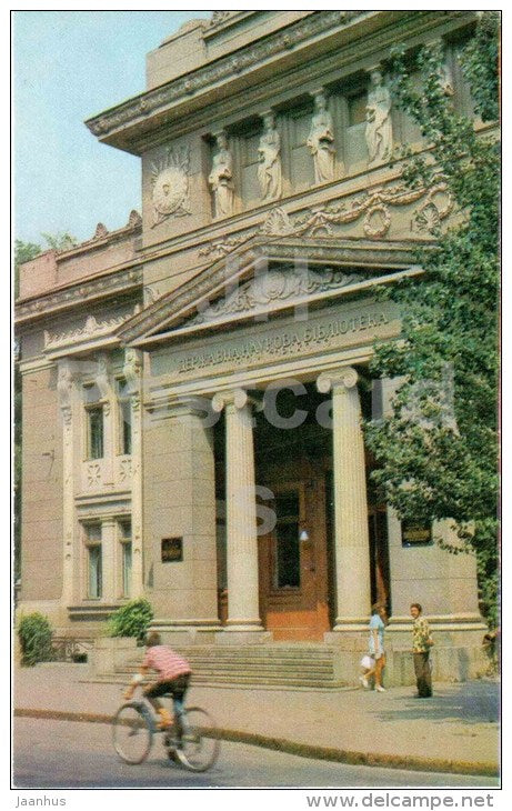 Gorky State Science Library - Odessa - 1975 - Ukraine USSR - unused - JH Postcards