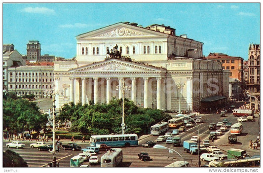 State Bolshoi Theatre - trolleybus - Moscow - Russia USSR - 1976 - unused - JH Postcards