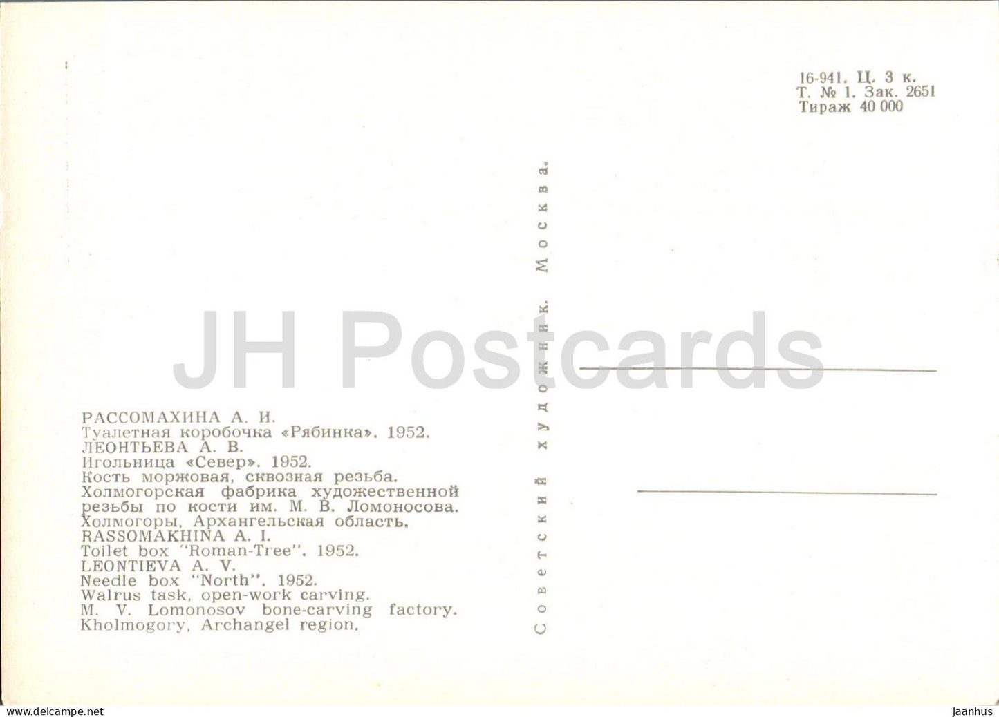 Nadelkasten von Leontieva – Walrossstoßzahn – 1973 – Russland UdSSR – unbenutzt 