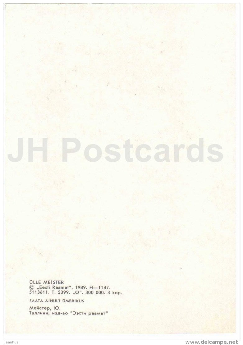 illustration by Ü. Meister - snowman - apple - 1989 - Estonia USSR - unused - JH Postcards