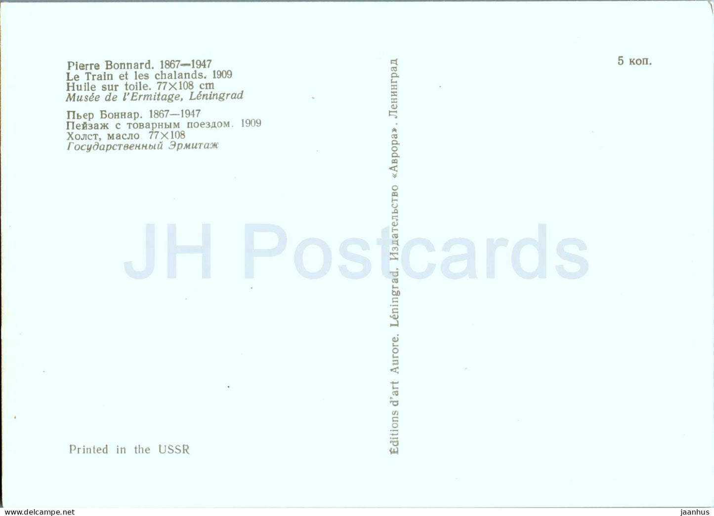 painting by Pierre Bonnard - Landscape with a freight train - French art - 1977 - Russia USSR - unused