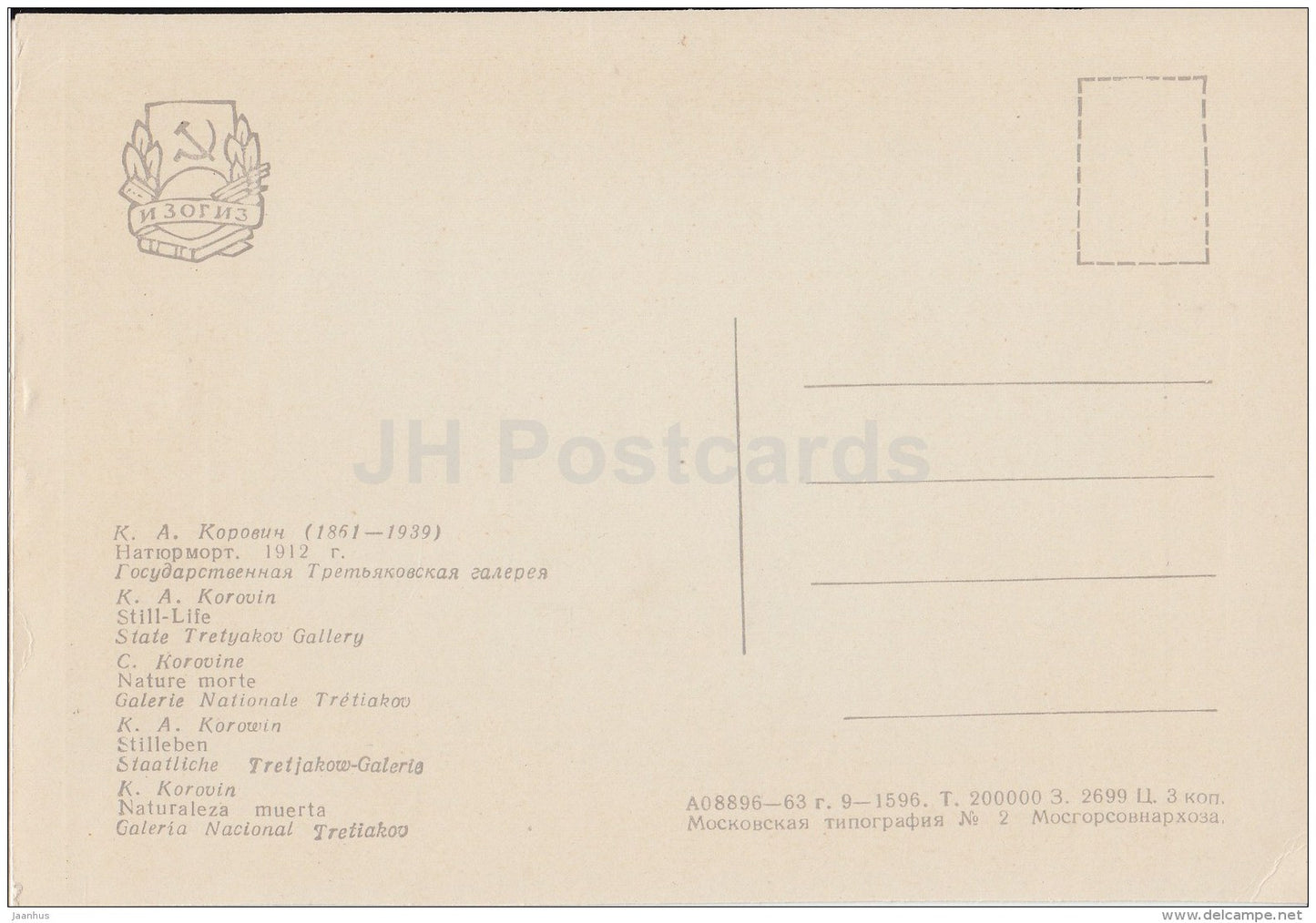 painting by K. Korovin - Still-Life , 1912 - flowers - grape - Russian Art - 1963 - Russia USSR - unused - JH Postcards