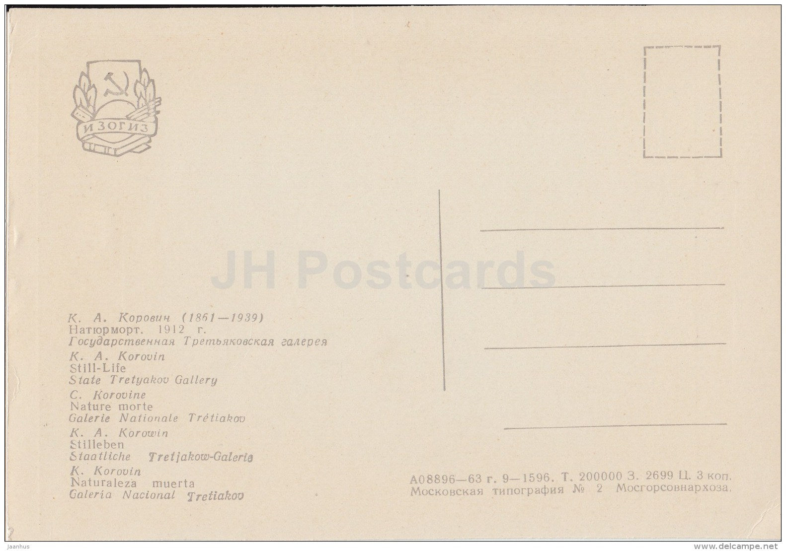 painting by K. Korovin - Still-Life , 1912 - flowers - grape - Russian Art - 1963 - Russia USSR - unused - JH Postcards