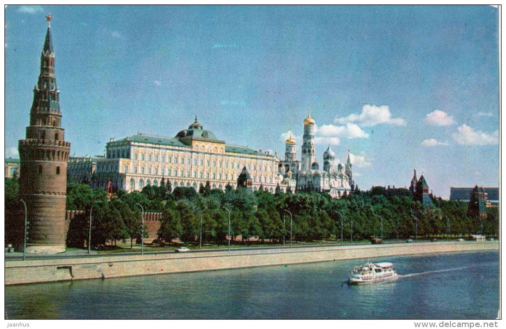 Grand Kremlin Palace - Moskva river - Moscow - 1978 - Russia USSR - unused - JH Postcards