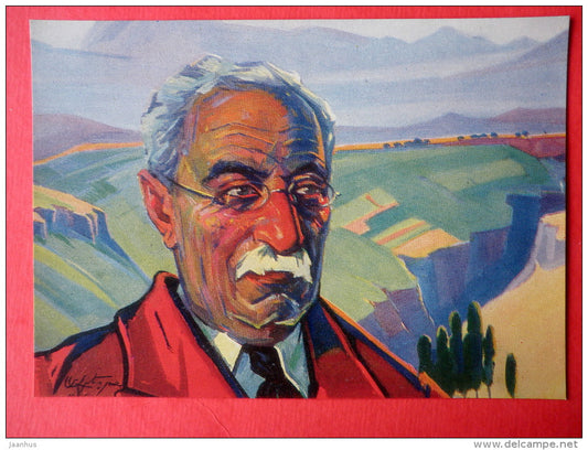 painting by Mger Abegian - Portrait of Manouk Abegian , 1965 - armenian art - unused - JH Postcards