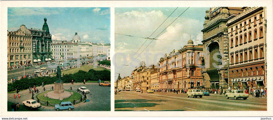 Leningrad - St Petersburg - The Nevsky Prospekt - 1980 - Russia USSR - unused - JH Postcards