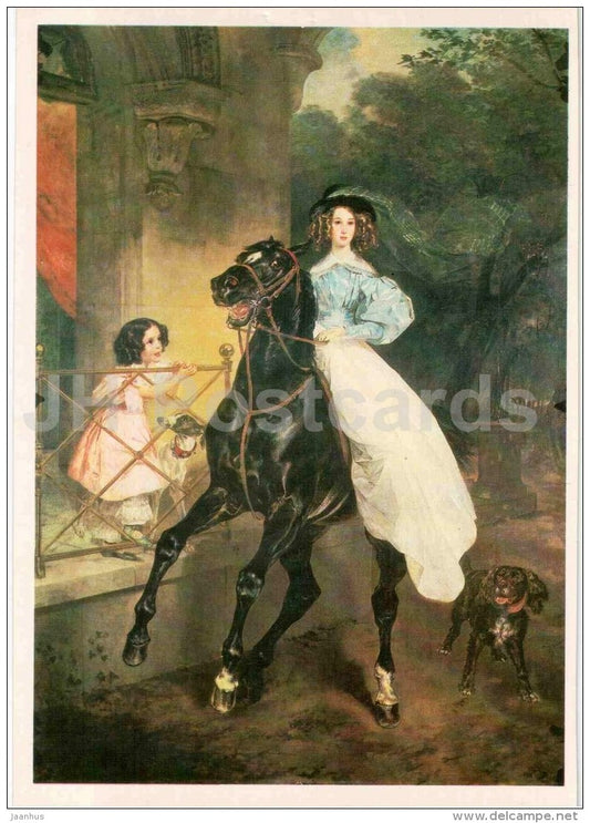 painting by K. Bryullov - Horsewoman , 1832 - dog - horse - Russian art - 1985 - Russia USSR - unused - JH Postcards