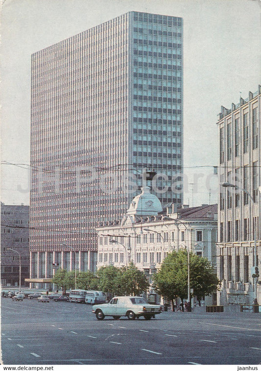 Moscow - hotel Intourist - car Volga - postal stationery - 1972 - Russia USSR - used - JH Postcards