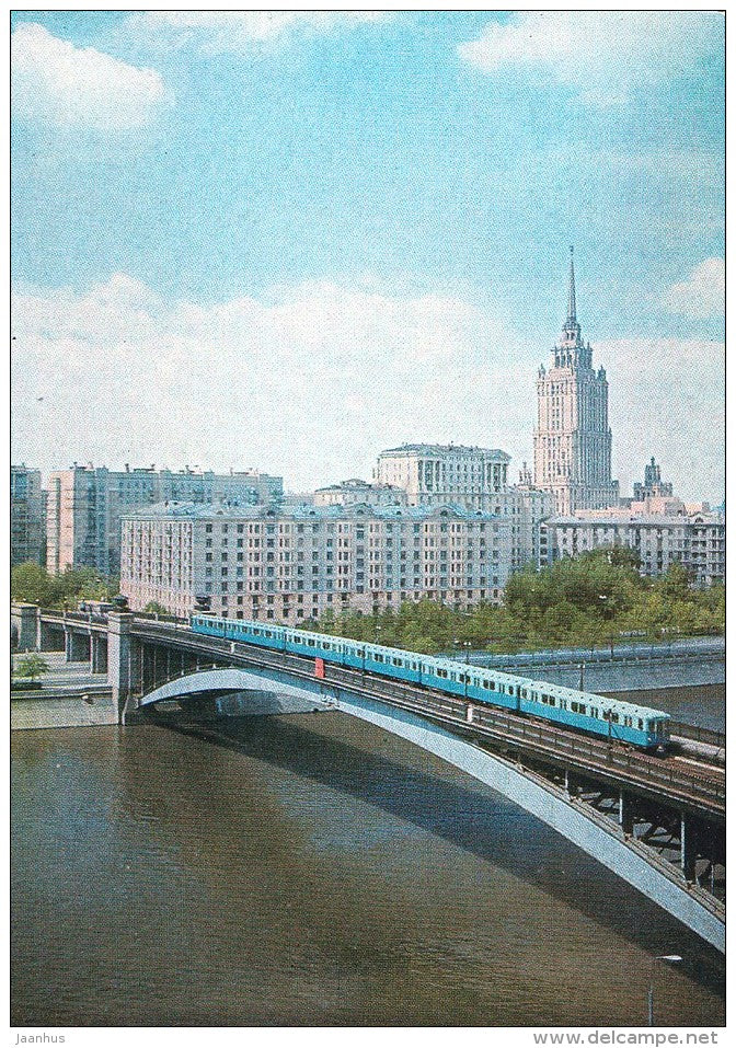 Metro (Subway Train) Bridge - Moscow - postal stationery - 1977 - Russia USSR - unused - JH Postcards