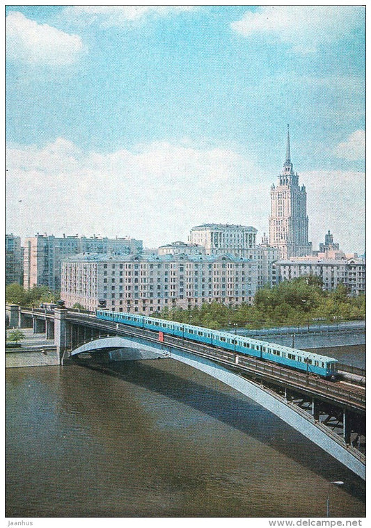 Metro (Subway Train) Bridge - Moscow - postal stationery - 1977 - Russia USSR - unused - JH Postcards