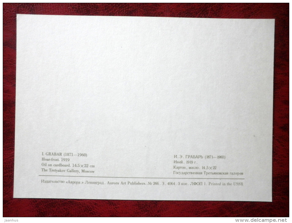 Painting by Igor Grabar - Hoar-frost . 1919 - winter - birch - russian art - unused - JH Postcards