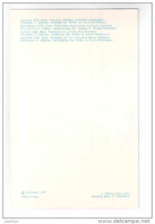 Memorial of Latvian Red Riflemen  - Riga - 1977 - Latvia USSR - unused - JH Postcards
