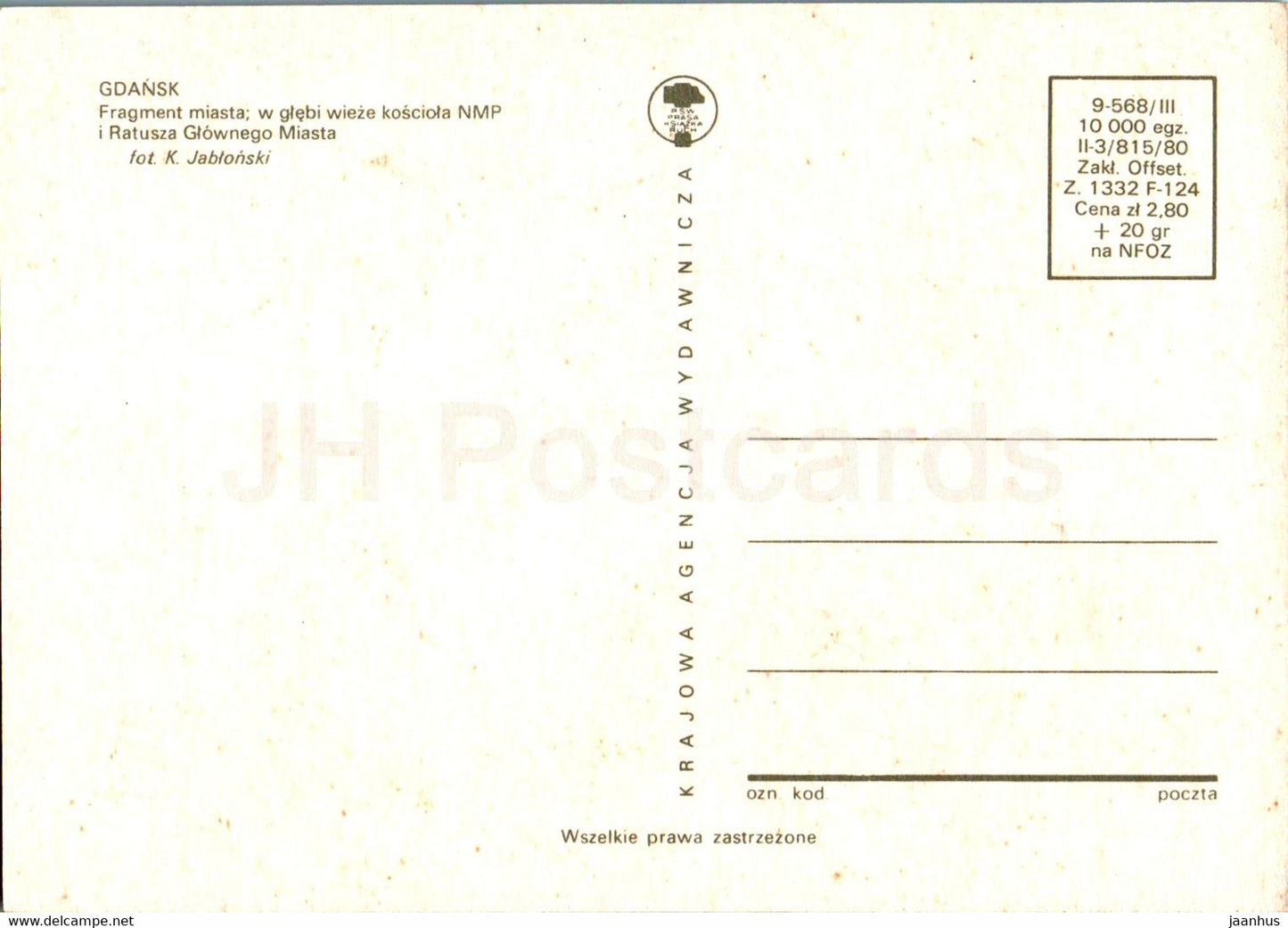 Gdansk - Fragment miasta - w glebi wieze kosciola NMP i Ratusza Glownego Miasta - Main Town Hall - Poland - unused