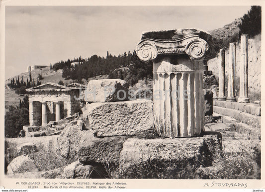 Delphi - The Porch of the Athenians - Ancient Greece - 1963 - Greece - used - JH Postcards