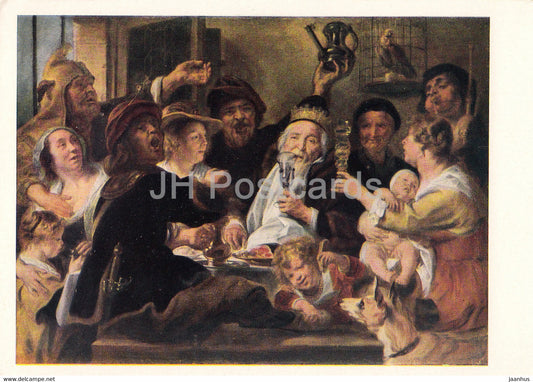 painting by Jacob Jordaens - Bean king - Flemish art - 1964 - Russia USSR - unused - JH Postcards