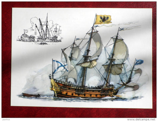 Russian ship of the line Poltava - by I. Rodinov - warship - 1975 - Russia USSR - unused - JH Postcards