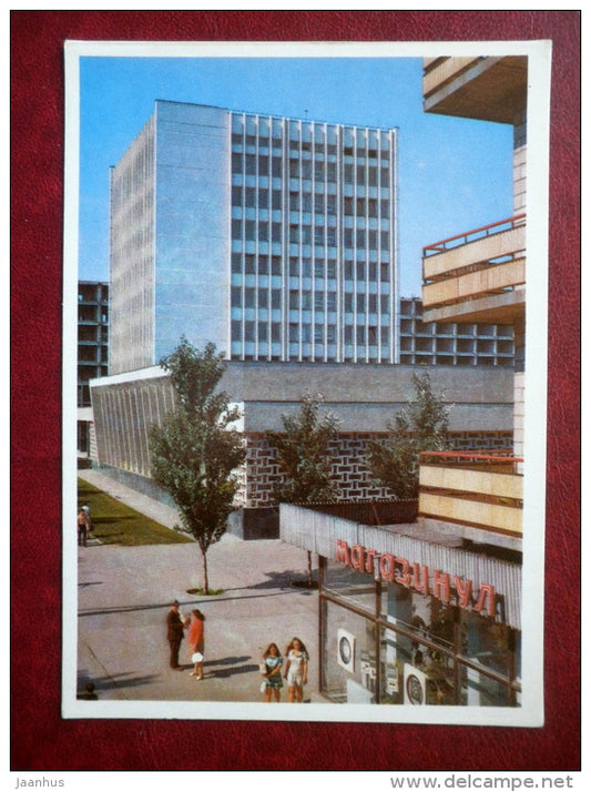 the building of the State Bank - Chisinau - Kishinev - 1974 - Moldova USSR - unused - JH Postcards