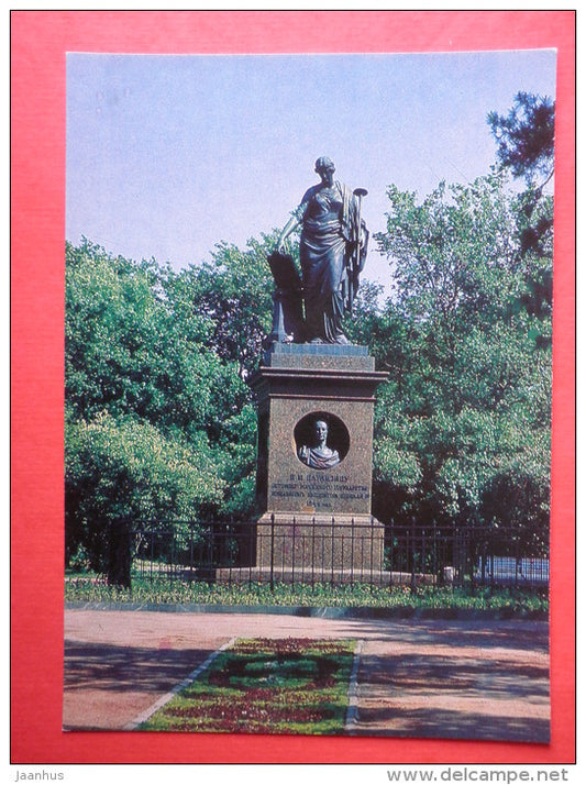 monument to russian writer Nikolai Karamzin - Ulyanovsk - Simbirsk - 1984 - Russia USSR - unused - JH Postcards