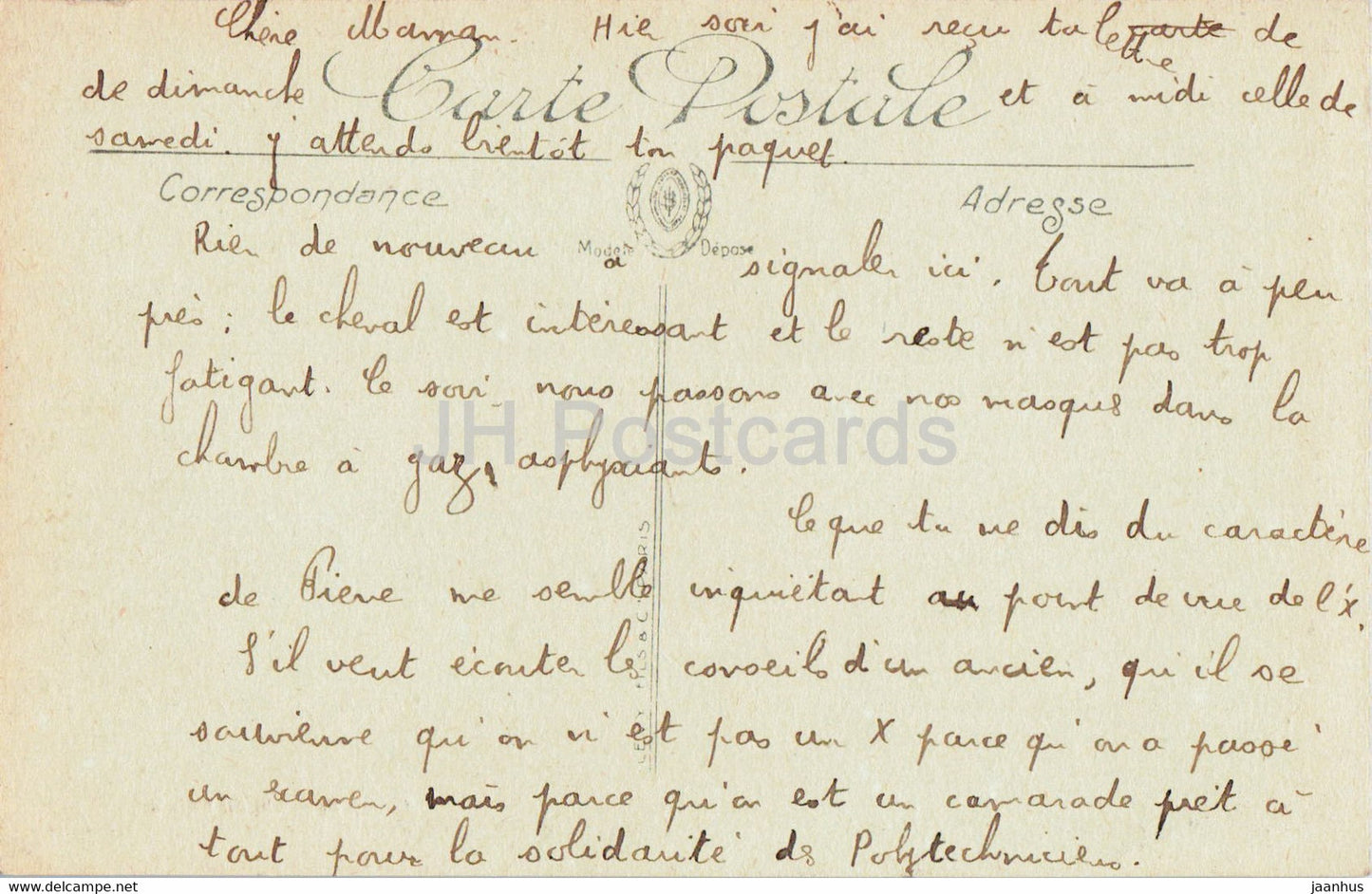 Fontainebleau - Le Palais - L'Antichambre des Salons de Tapisserie - 12 - alte Postkarte - Frankreich - gebraucht