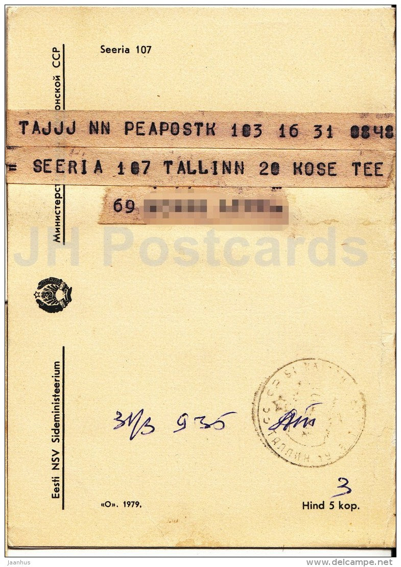 greeting card - flowers tulips - telegram - 1979 - Estonia USSR - used - JH Postcards