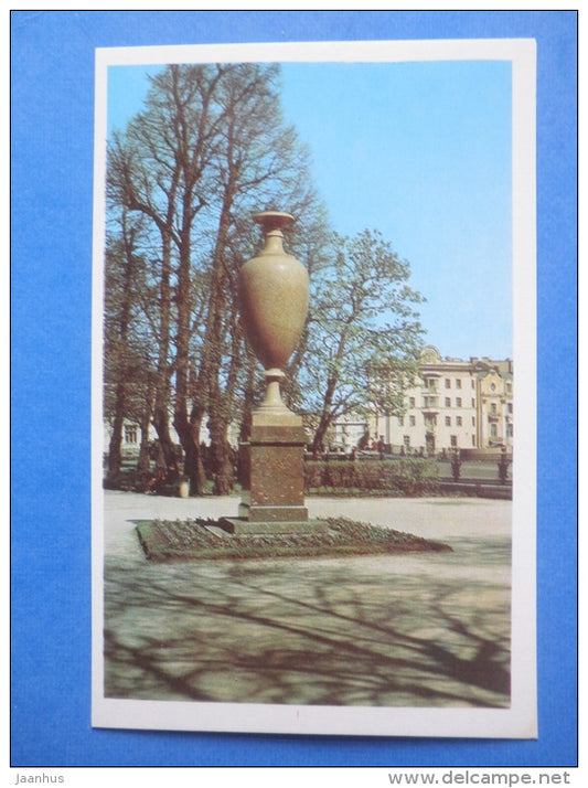 Alvdalen Vase , 1839 - The Summer Gardens - Leningrad - St. Petersburg - 1971 - Russia USSR - unused - JH Postcards