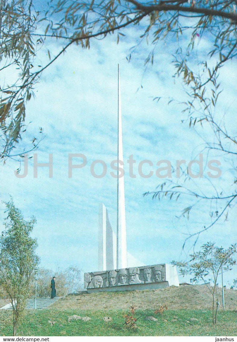 Kalush - Obelisk of Glory - memorable places of Ivano-Frankivsk Region - 1988 - Ukraine USSR - unused - JH Postcards