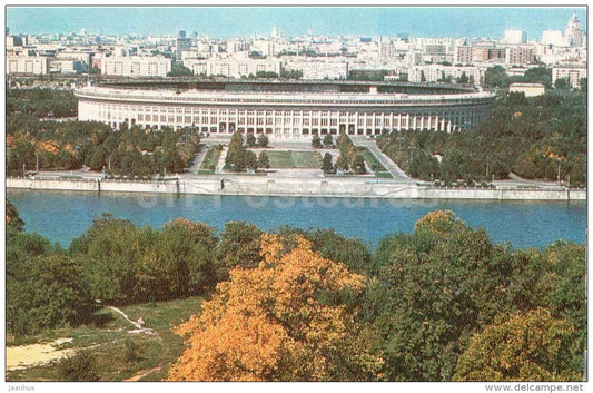 Lenin Stadium - Moscow - 1978 - Russia USSR - unused - JH Postcards