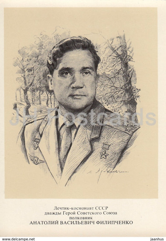 Soviet cosmonaut Anatoly Filipchenko - space - 1977 - Russia USSR - unused