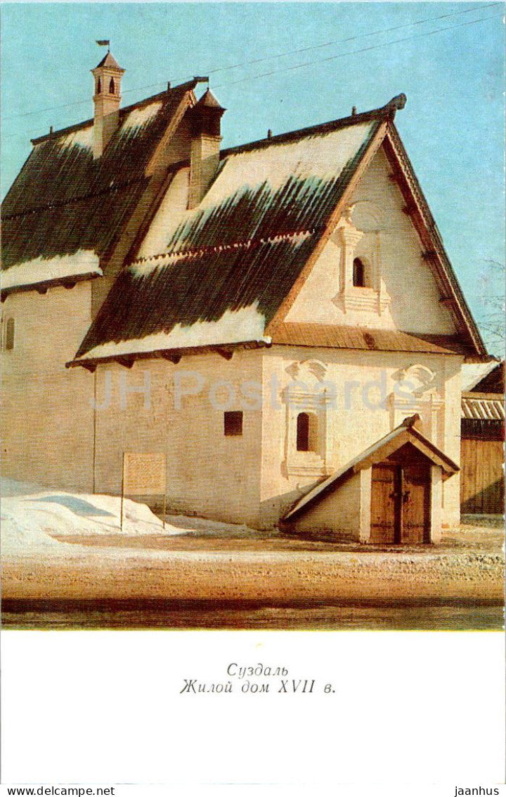 Suzdal - A XVIIth century house - 1977 - Russia USSR - unused - JH Postcards