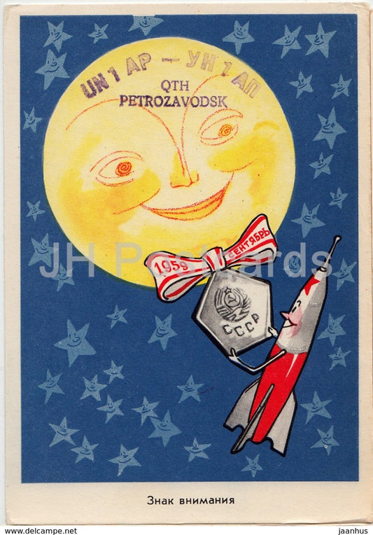 Rocket - Sun - UN1AP Petrozavodsk - QSL Card - 1959 - Russia USSR - used - JH Postcards