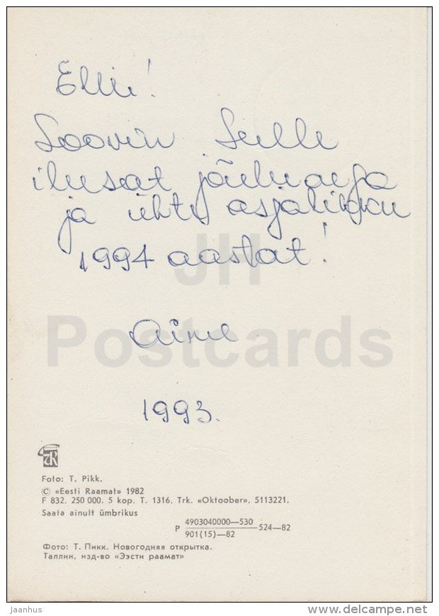 New Year Greeting card - 2 - candle - decorations - blood pudding - 1982 - Estonia USSR - used - JH Postcards