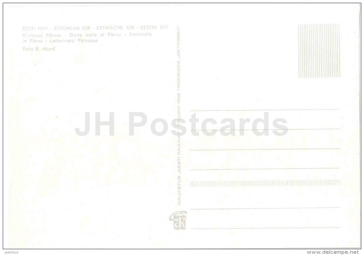 stone mole at Parnu - 1968 - Estonia USSR - unused - JH Postcards