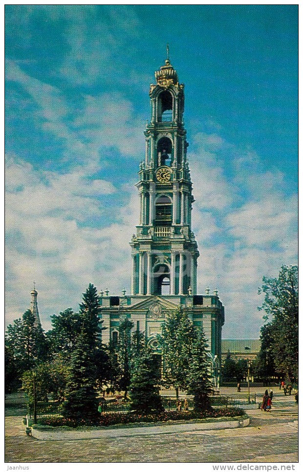 Bell-Tower - Zagorsk Museum Zone - 1982 - Russia USSR - unused - JH Postcards