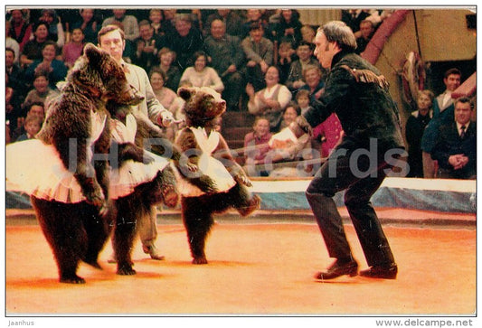 tamer Rustam Kaseyev - bear - Animals in Circus - 1975 - Russia USSR - unused - JH Postcards