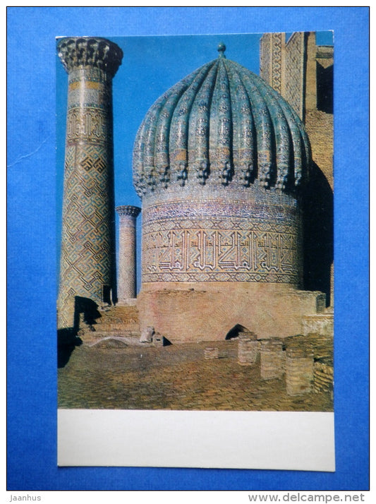 Shir-Dor Madrasah . 1619-1636 . The Dome - Samarkand - 1969 - Uzbekistan USSR - unused - JH Postcards