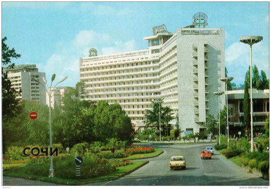 hotel Moscow - Sochi - 1984 - Russia USSR - unused - JH Postcards