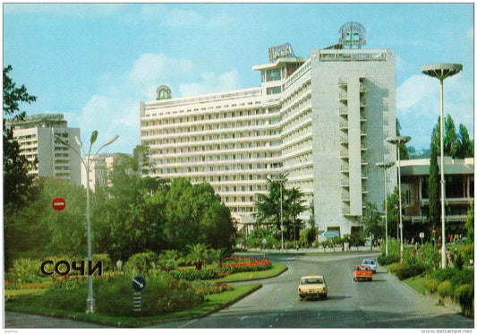 hotel Moscow - Sochi - 1984 - Russia USSR - unused - JH Postcards