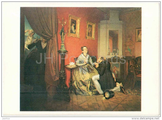 painting by P. Fedotov - Picky Bride , 1847 - man and woman - russian art - unused - JH Postcards