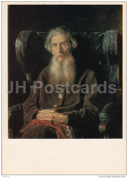 painting by V. Perov - Portrait of a Writer V. Dal , 1872 - old man - Russian art - 1983 - Russia USSR - unused - JH Postcards