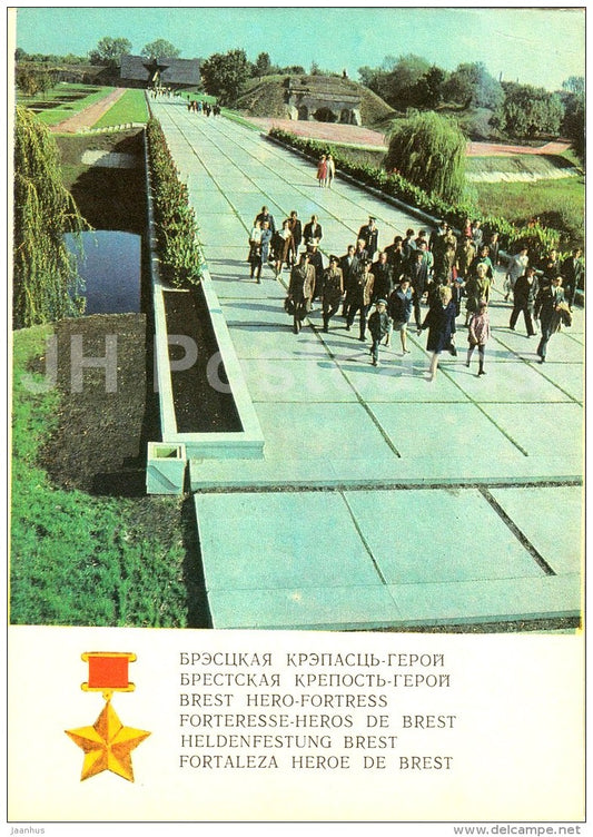 every day people keep on coming here  - memorial - Brest Fortress - 1972 - Belarus USSR - unused - JH Postcards