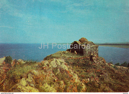 Kamo district - Ayrivank Monastery - postal stationery - 1979 - Armenia USSR - used - JH Postcards